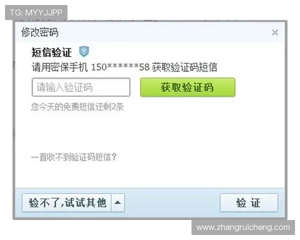 凯发账号密码重置步骤详解快速找回你的登录权限