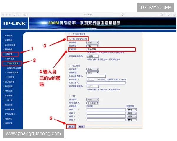 K8凯发开户下载官网账号安全保障措施与密码设置建议