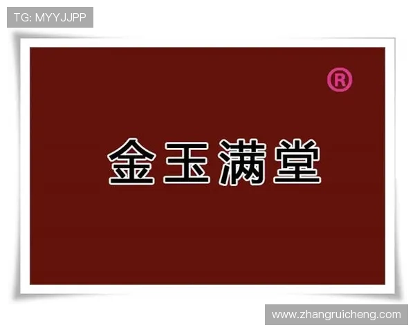 腾讯分分彩中奖规则解析，帮助玩家理解中奖条件与奖金分配方式