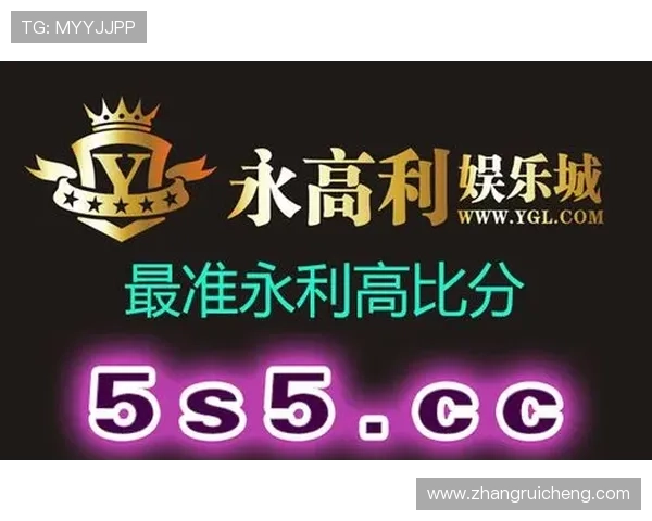 判定ag旗舰厅是否靠谱的五个关键指标详细说明 判定ag旗舰厅是否靠谱的五个关键指标详细说明