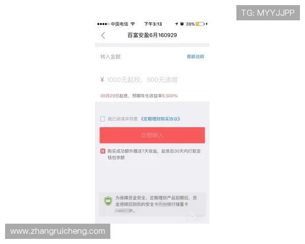 凯发在线注册成功后如何进行账户安全设置与资金管理