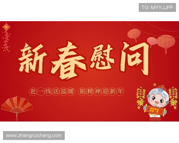 了解K8凯发官网网址最新动态，第一时间掌握优惠信息和赛事资讯