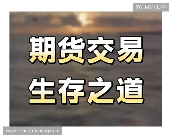 凯发体育手机端注重用户隐私保护，确保每一次交易安全可靠