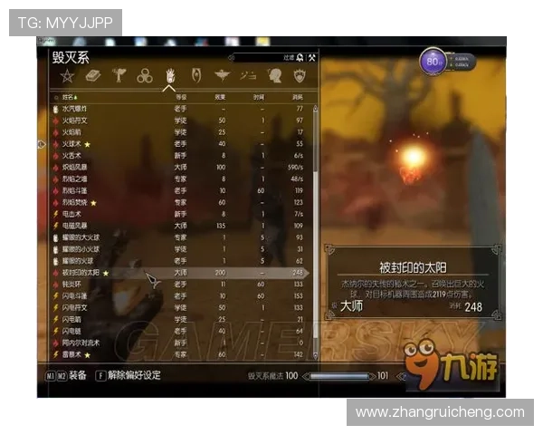 凯发PS电游新手入门必看指南帮助玩家快速熟悉游戏规则与玩法