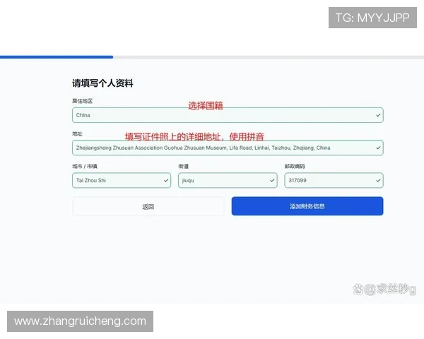 凯发开户流程图片大全完整流程图解帮助新手快速完成注册 凯发开户流程图片大全完整流程图解帮助新手快速完成注册