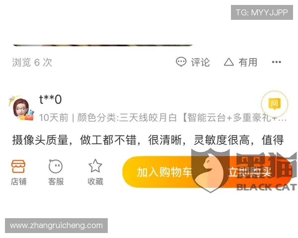 凯发旗舰平台怎么样平台的安全保障措施有哪些，防作弊与反欺诈策略介绍