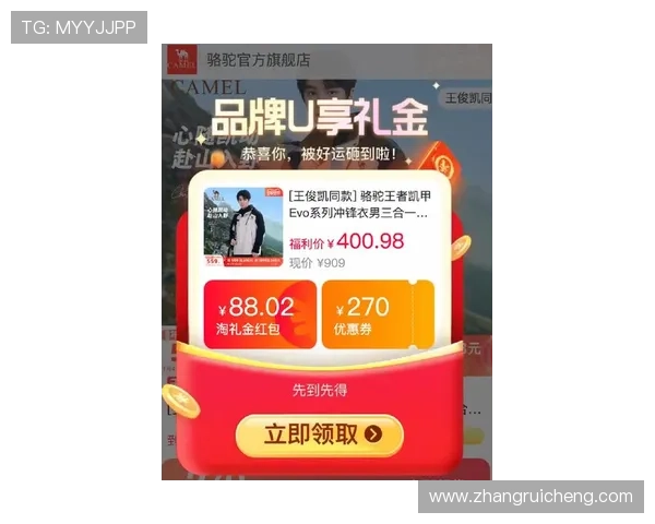 凯发登陆手机平台最新优惠活动,丰富奖励助力玩家轻松赢取丰厚奖励 凯发登陆手机平台最新优惠活动,丰富奖励助力玩家轻松赢取丰厚奖励