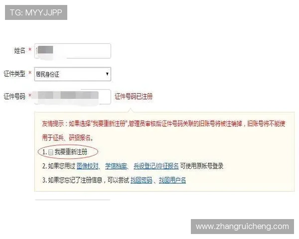 凯发官网注册账号遇到问题怎么办？专业客服为你提供全方位支持