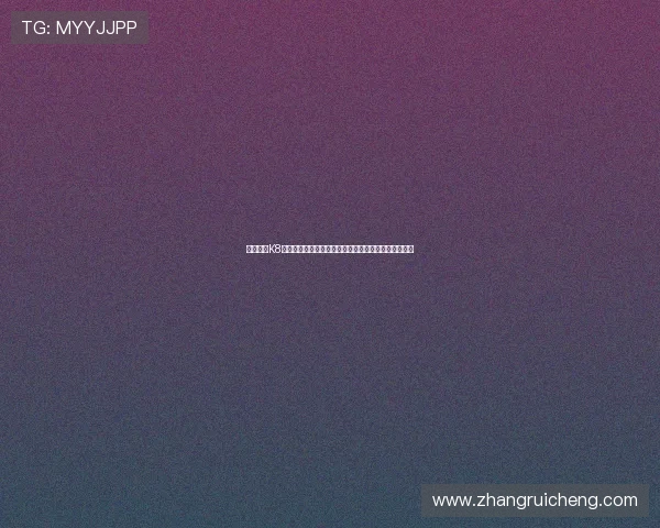 全面解析K8凯发滚球盘的操作流程与实用策略提升你的投注成功率