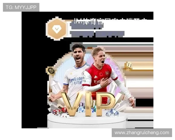 IM体育账号注册与安全保障:确保你的账户信息安全与快速登录体验 IM体育账号注册与安全保障:确保你的账户信息安全与快速登录体验