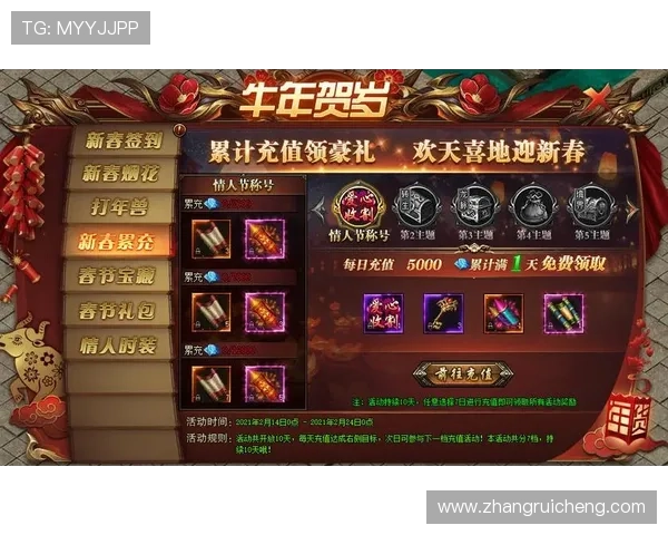 凯发手机app下载官网提供详细的操作指南,帮助新手快速上手游戏 凯发手机app下载官网提供详细的操作指南,帮助新手快速上手游戏