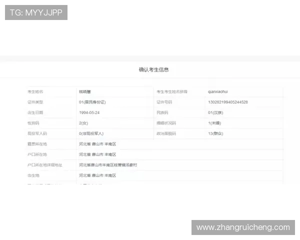 凯发手机官网旗舰店地址最新更新信息及访问步骤全攻略