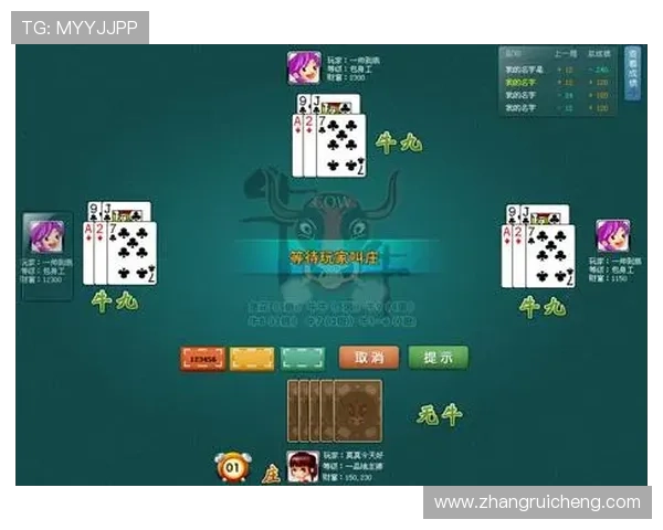 扑克牌牛牛规则全攻略：详细介绍游戏流程、牌型判断与常见玩法技巧