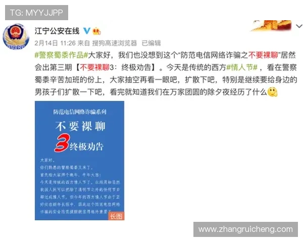 竞咪百家乐旁观下注流程详解帮助玩家理解每一步操作提升游戏体验 竞咪百家乐旁观下注流程详解帮助玩家理解每一步操作提升游戏体验