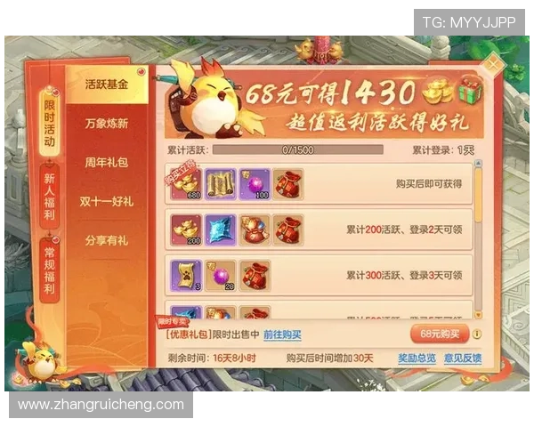 爱游戏游戏包最新版本上线，丰富游戏内容和福利礼包全面解析