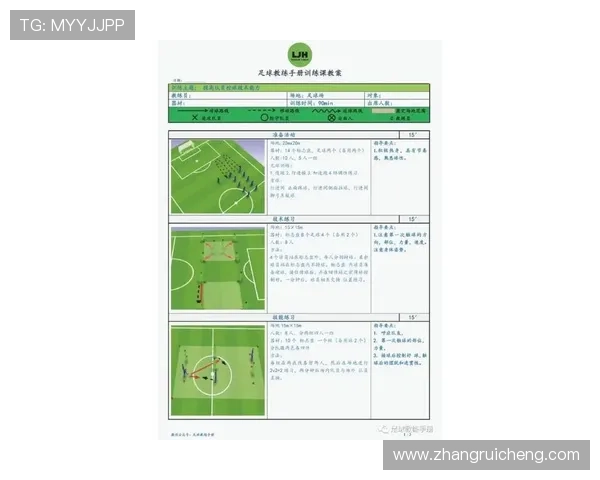 足球竞技真人对战:全面解析最新赛事规则与实用战术策略提升胜率 足球竞技真人对战:全面解析最新赛事规则与实用战术策略提升胜率