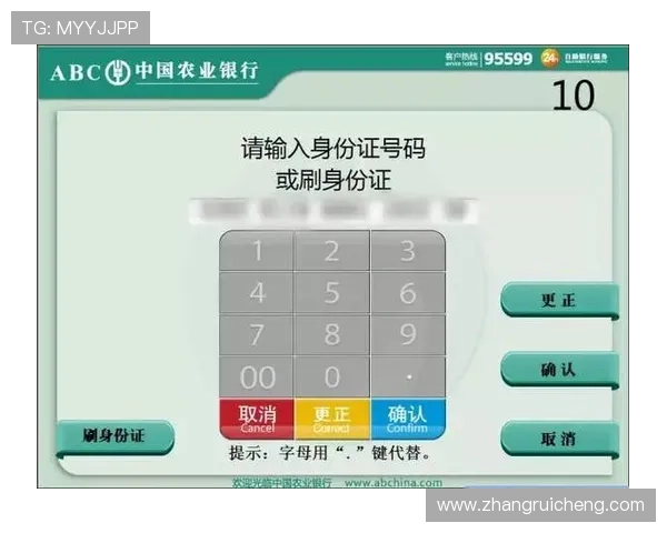 凯发真人平台高效便捷的提款流程，快速到账让你随时随地轻松取款