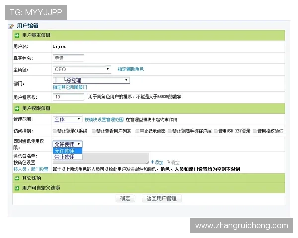 凯发登录首页:实时客服支持与用户反馈渠道详细介绍 凯发登录首页:实时客服支持与用户反馈渠道详细介绍