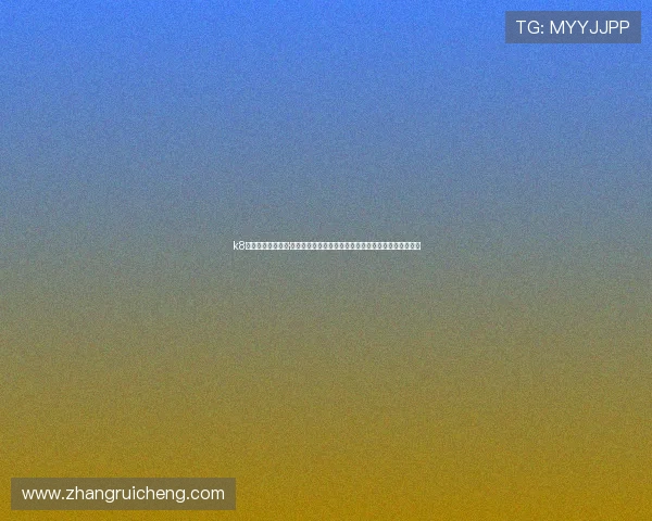 k8凯发中国天生赢家·一触即发:专业的客服支持保障你的游戏体验无忧无虑 k8凯发中国天生赢家·一触即发:专业的客服支持保障你的游戏体验无忧无虑