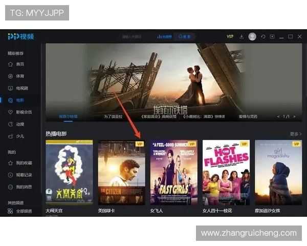 PP电子游戏最新攻略大全助你轻松掌握游戏技巧提升战斗力