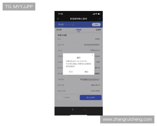 凯发线上开户要多久才能开账号详细流程及时间预计解析 凯发线上开户要多久才能开账号详细流程及时间预计解析