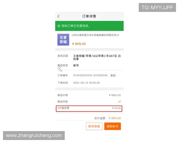 凯发集团下载官网网址官方最新版下载流程详解,确保每一步都安全顺畅