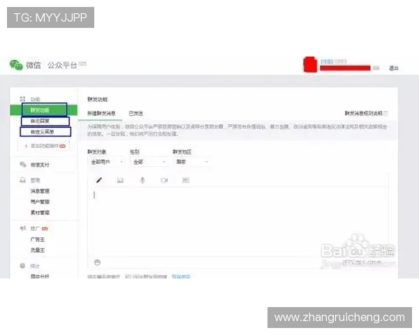 如何在凯发网网站顺利完成会员注册并激活账号的详细步骤介绍
