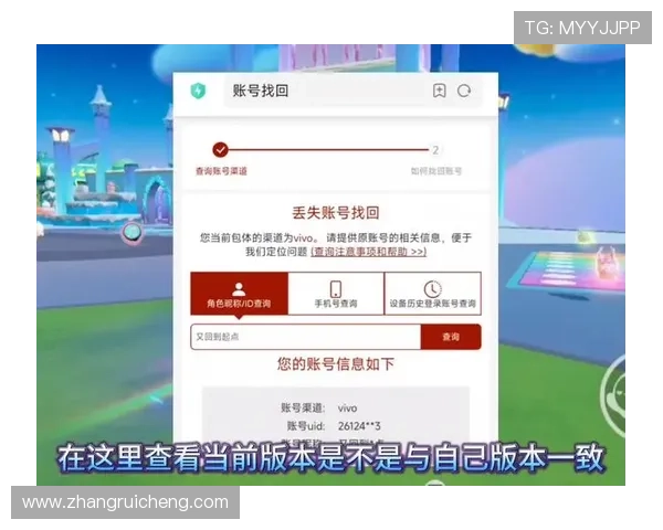 k8在线登录账号密码忘记怎么办详细步骤帮你快速找回账号