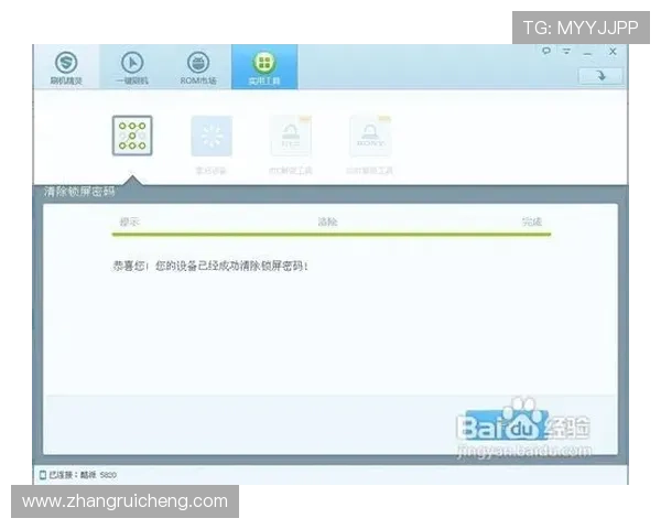 凯发登录入口忘记密码导致无法登录的解决方案与操作流程