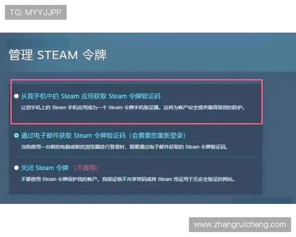 凯发网娱乐官网首页入口详细介绍，保障玩家账号安全的最佳登录方式