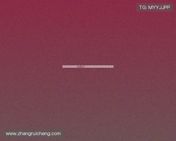 凯发注册手机版官网:2026世界杯球员焦点人物盘点与明星球员精彩表现 凯发注册手机版官网:2026世界杯球员焦点人物盘点与明星球员精彩表现