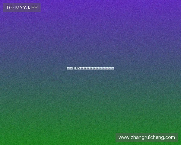 通过凯发JDB电子游艺平台参与世界杯相关的竞猜活动与丰富奖励
