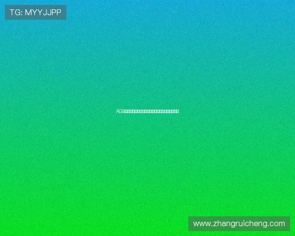 AG电子试玩助你轻松体验世界杯精彩赛事全新玩法解析 AG电子试玩助你轻松体验世界杯精彩赛事全新玩法解析