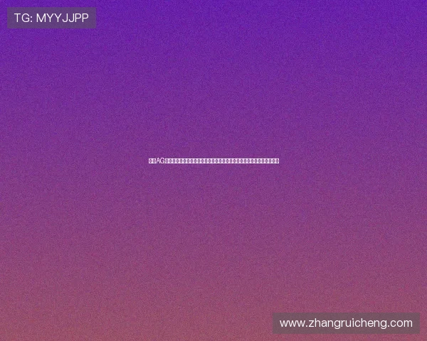 掌握AG贵宾厅手机登录技巧：轻松进入世界杯专题报道，享受高清赛事直播体验