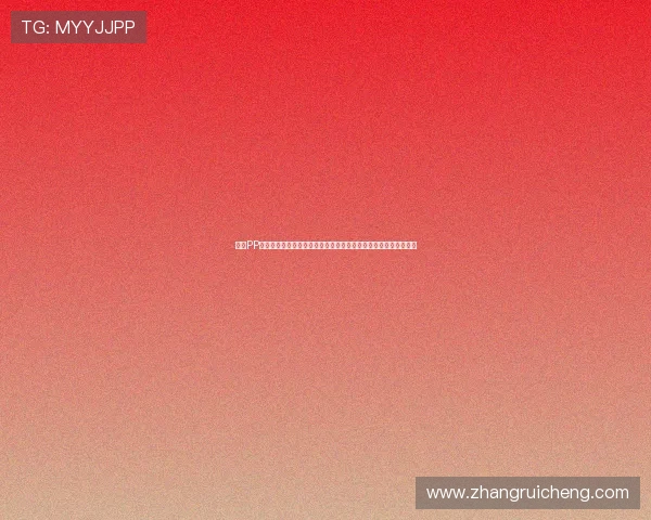 凯发PP电游游戏更新内容与未来发展方向,持续优化玩家体验与创新玩法 凯发PP电游游戏更新内容与未来发展方向,持续优化玩家体验与创新玩法