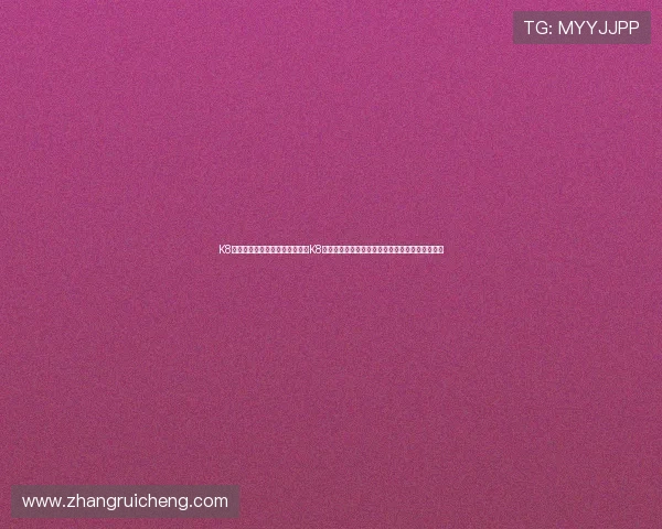 K8凯发手机官方地址：世界杯期间K8凯发手机官方地址提供的赛事数据统计与分析报告
