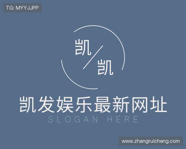 发现凯发娱乐最新网址